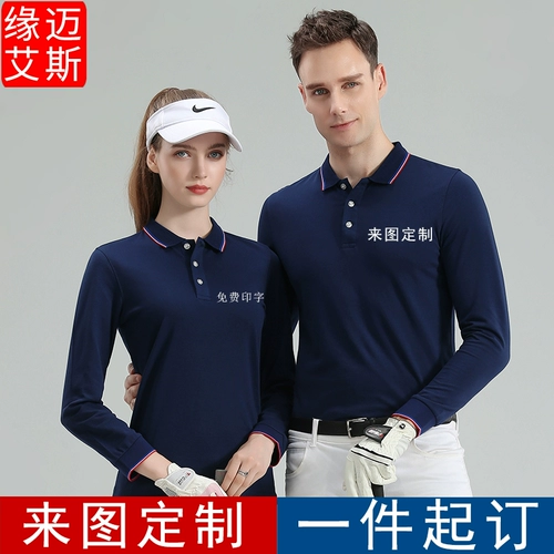 Комбинезон подходит для мужчин и женщин, лонгслив, футболка polo, делается под заказ, с печатью вашего логотипа