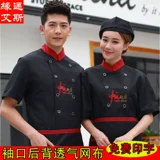 Дышащая летняя одежда для работы, рабочая одежда, короткий рукав