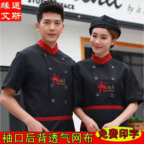 Дышащая летняя одежда для работы, рабочая одежда, короткий рукав