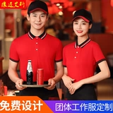 Летняя одежда для работы, футболка polo, короткий рукав, делается под заказ, с печатью вашего логотипа