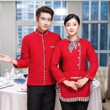Nongjiale Music Music китайская китайская рабочая одежда рабочей одежды Женская долговечная осенняя и зимняя одежда ресторан Hot Pot Restaurant Restaurant Restaurant Restaurant