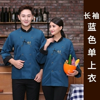 Синий лонгслив