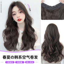 Real hair wigs Female long curly hair One-piece incognito hair extension piece Hair volume large wave U-shaped half headgear