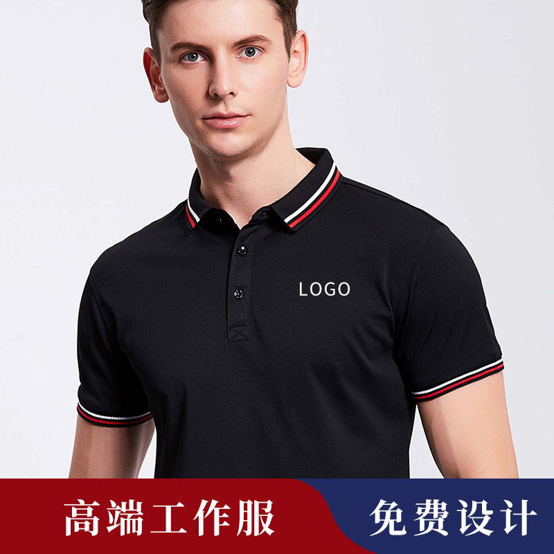 Feichen custom T-shirt printing logo summer short-sleeved polo advertising cultural shirt work clothes work clothing custom embroidery