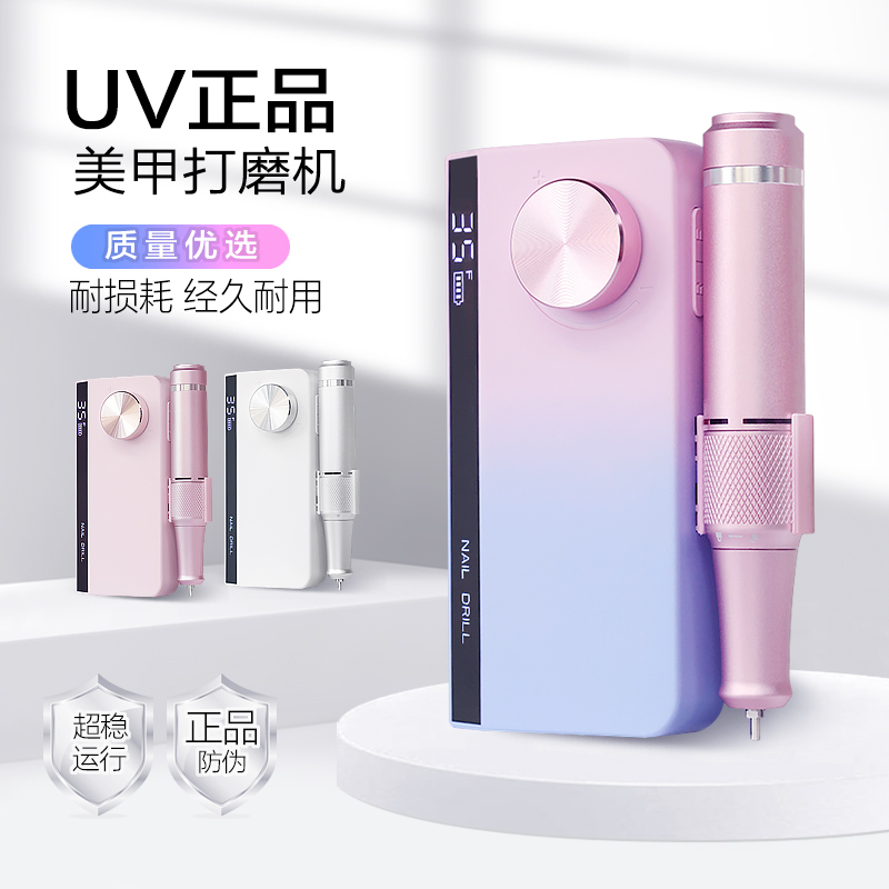 Nail Polisher Rechargeable Electric Nail Removal Machine, Nail Polishing Shop Special, New Model for Removing Dead Skin, Small Size for Home Use