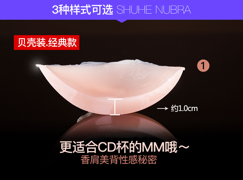 Silicone áo ngực vô hình ngực nhỏ wedding bơi dày không thấm nước thu thập ngực dán núm vú sexy đồ lót liền mạch