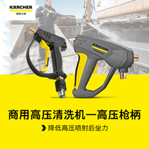 High Pressure Gun Holder Accessories for German Karcher Commercial Pressure Washers HD5 11