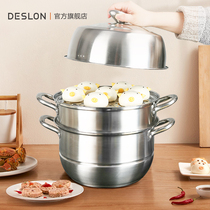 DeShilang steamer household 304 stainless steel thickened small multi-function three-layer multi-layer steamer gas stove Special