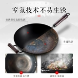 Deslon de Shilang Железный горшок мебель