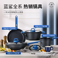 Deshilang Pot Set Полный набор домашних товаров для кухонного набора.