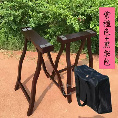 Guzheng bracket Pure solid wood universal A-type bracket Bold Guzheng a shelf leg Zen bracket Piano bag accessories