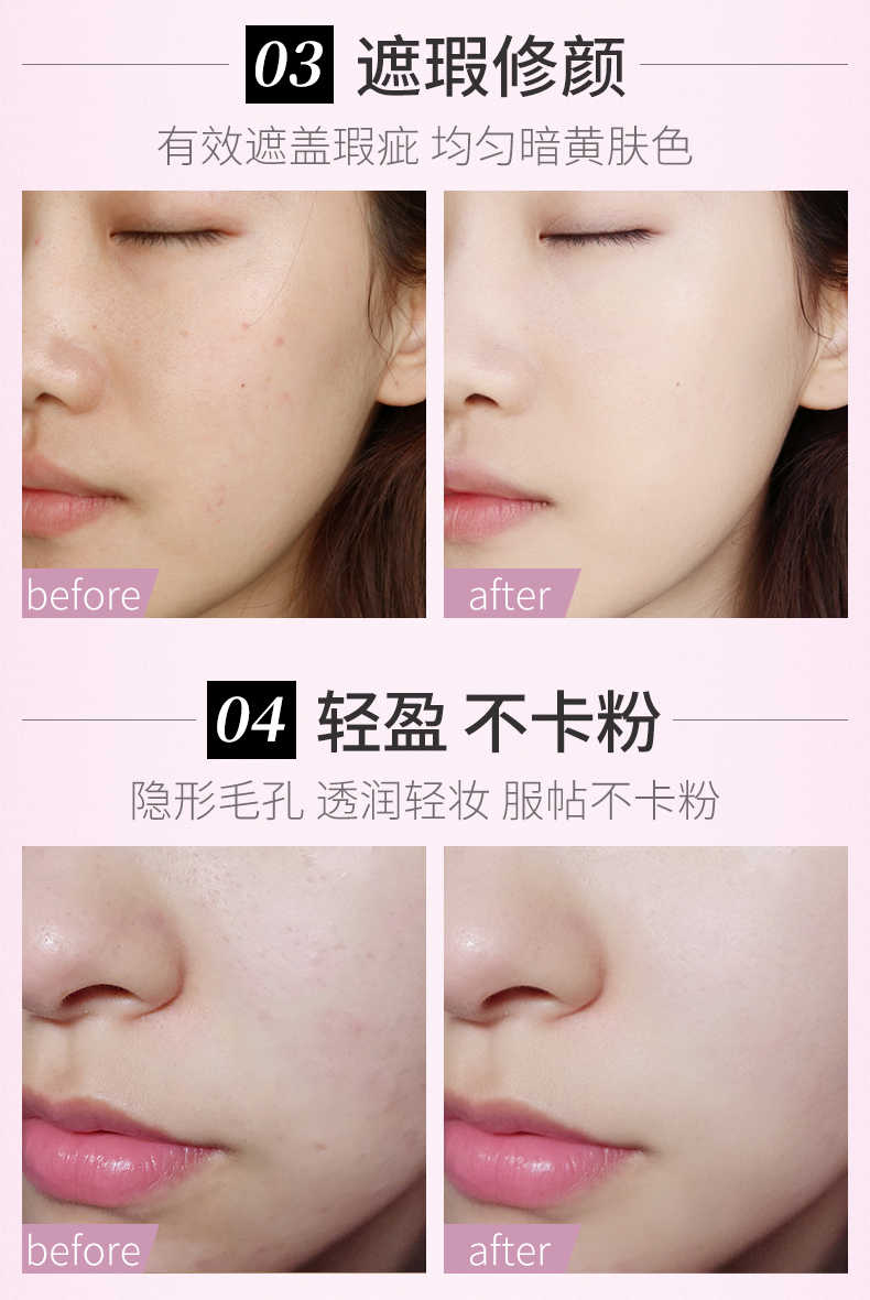 Tujia selenium bùn xưởng lỏng bột phấn trang điểm kiểm soát dầu kéo dài che khuyết điểm mặt trời bùn vuông flagship cửa hàng bột mật ong không thấm nước mạng rung đỏ - Quyền lực phấn bột dior