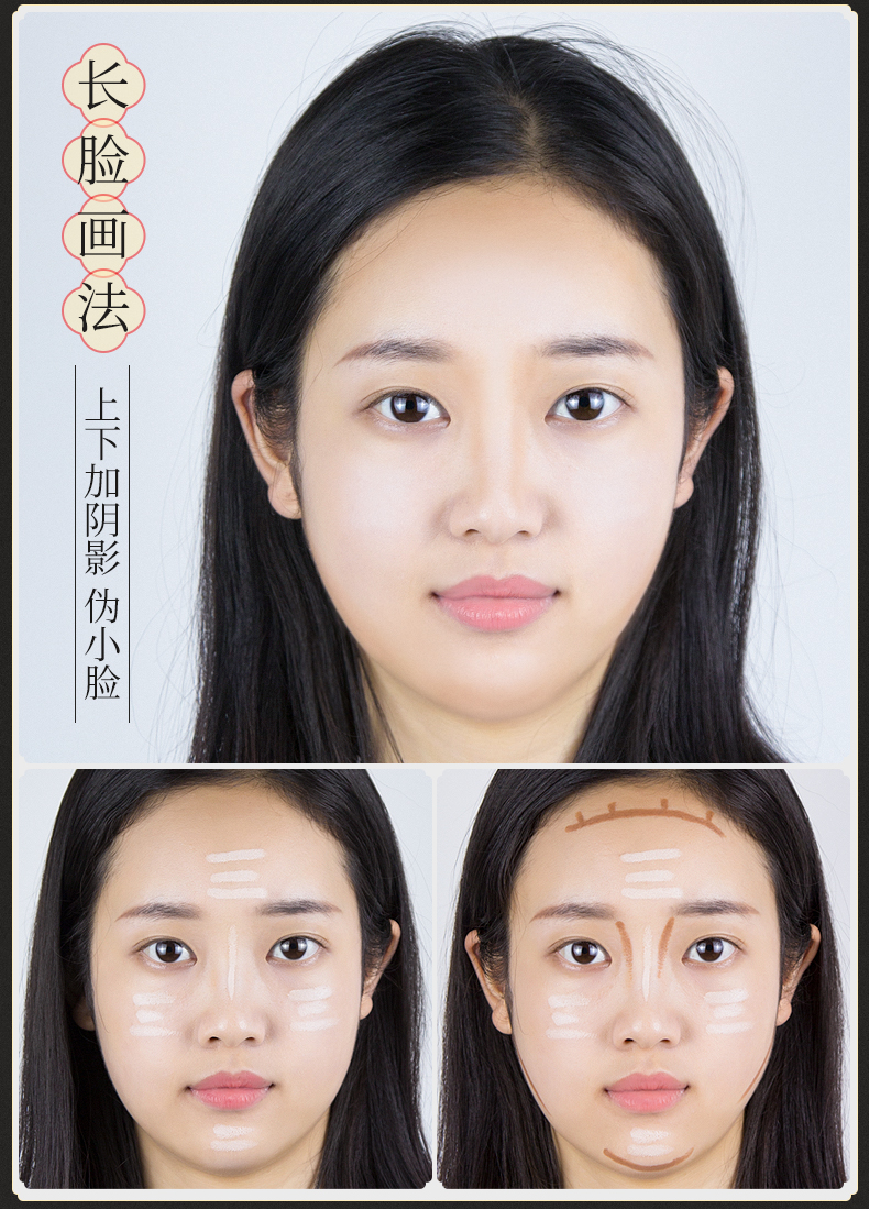 Tujia selenium bùn sửa chữa năng lực thanh nữ đôi đầu kép sử dụng ánh sáng cao mới bắt đầu kết hợp bóng bột mũi bóng nằm bút tằm bắt sáng