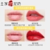 Tujia Selenium Bùn Tẩy Tế Bào Chết Chà Đôi Môi Tẩy Tế Bào Chết Lip Mask Fading Lip Pattern Đường Nâu Lip Balm Lip Chăm Sóc