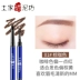 Tujia selenium bùn vuông đôi lông mày bút chì không thấm nước và mồ hôi không dễ tẩy, không nở, tự nhiên kéo dài lông mày bằng cọ lông mày - Bút chì lông mày / Bột / Stick kẻ mày the face shop Bút chì lông mày / Bột / Stick