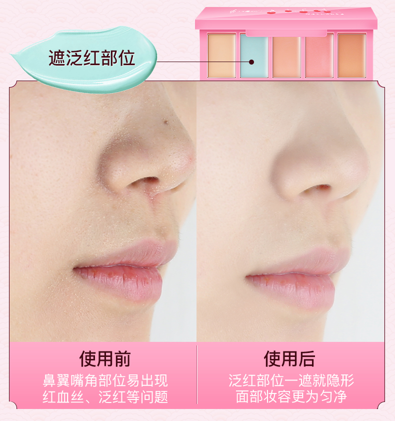 Tujia selenium bùn năm màu sửa chữa kem che khuyết điểm che mặt kéo dài mụn trứng cá đốm đốm quầng thâm cơ sở mắt che khuyết điểm innisfree