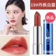 Tujia selenium bùn vuông son dưỡng ẩm lâu không dễ bị mất màu cho bà bầu son môi sinh viên bưởi chính hãng - Son môi bbia màu 14