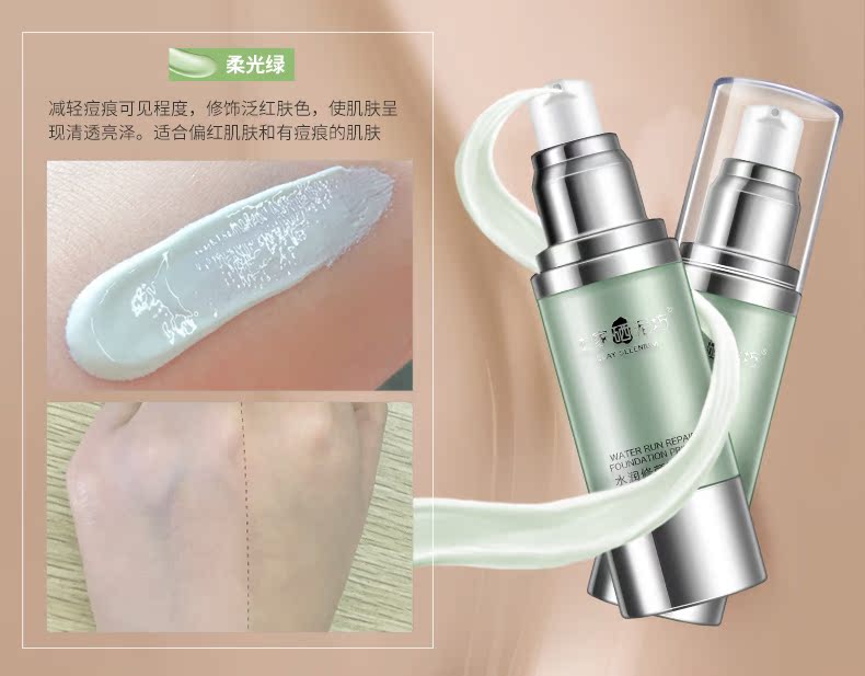 Tujia Selenium Mud Air Cushion Makeup Star Set nude Makeup Concealer Strong Air Cushion + Cream Lasting Moisturising Moisturising son màu cam cháy