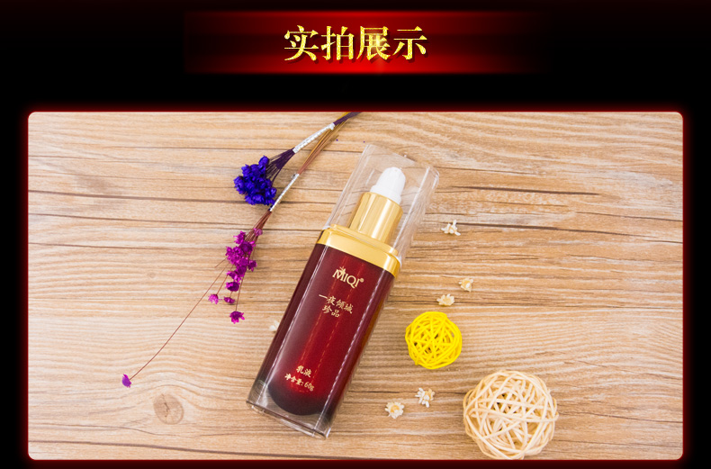 求证下迷奇一夜倾城珍品乳液60g怎么样?使用起来有效果吗
