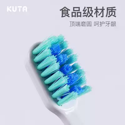 KUTA adult electric toothbrush brush head replacement brush head Universal oral cleaning 4 packs 2 packs Rechargeable couple models