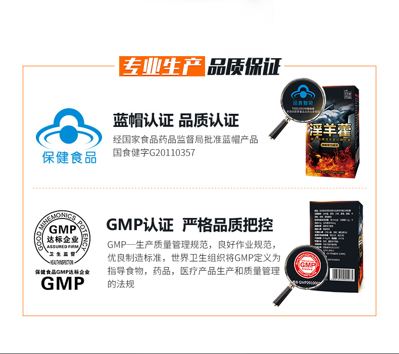 言 Thương hiệu Sparta viên nang hắc mai biển Epimedium - Thực phẩm sức khỏe viên uống chức năng