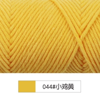 044 Чика Желтая