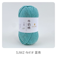 041 Синий Цин