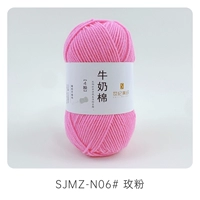 06 Розовый розовый