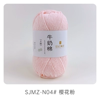 04 Порошок сакура