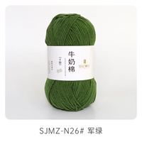 026 Армия Зеленый