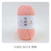 037 Мясо розовый