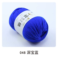 048 Deep Bao Blue