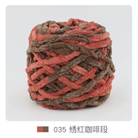 035 Rust Red Coffee Section