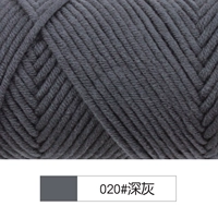 020 Темно -серый