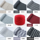 Трикотажный шарф ручной работы для влюбленных, набор материалов подходит для мужчин и женщин для друга, DIY