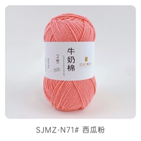 071 порошок арбуза