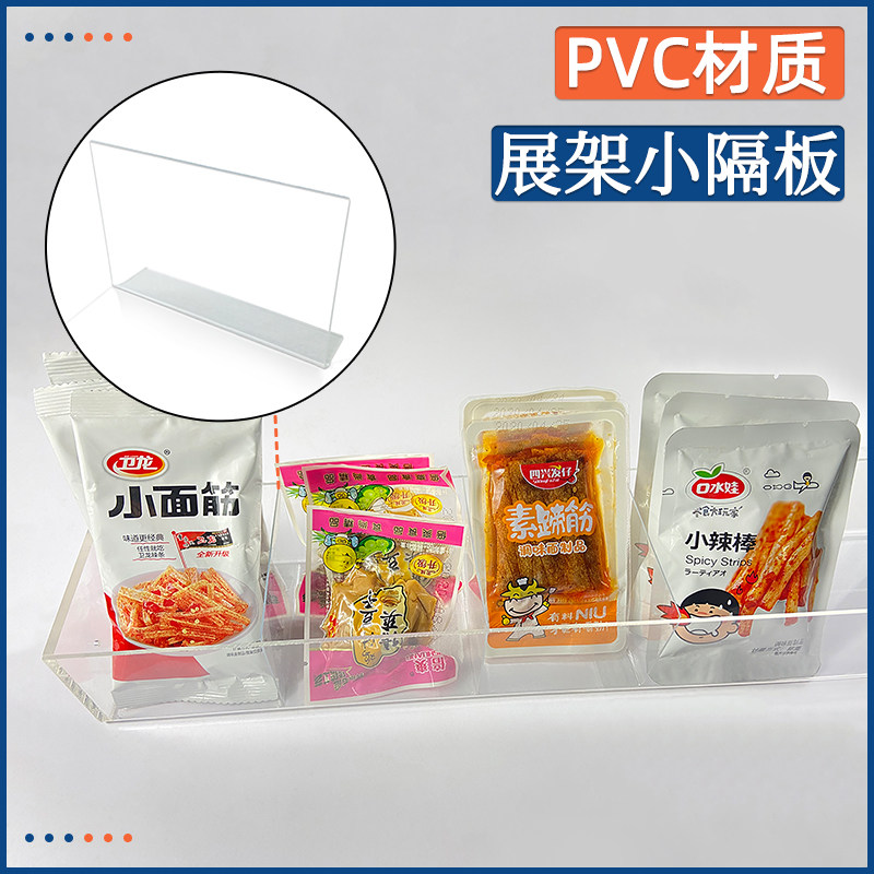 Lattice inside with adhesive separating small partition L shaped small lattice