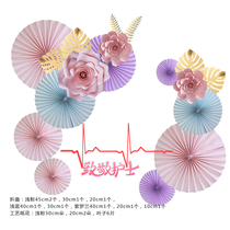  Tanabata Valentines Day celebration atmosphere photo jewelry store background wall Pink decoration decoration paper fan pull flower