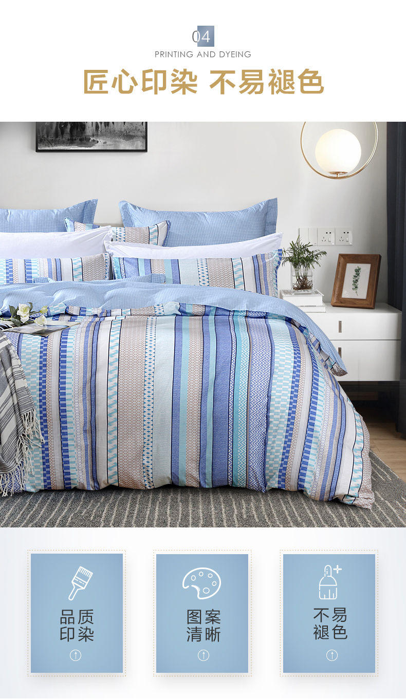 dệt Anna giàu Xin và âm nhạc giường đôi 1.8m bông in denim giường bông chăn đơn - Bộ đồ giường bốn mảnh chăn ga đẹp