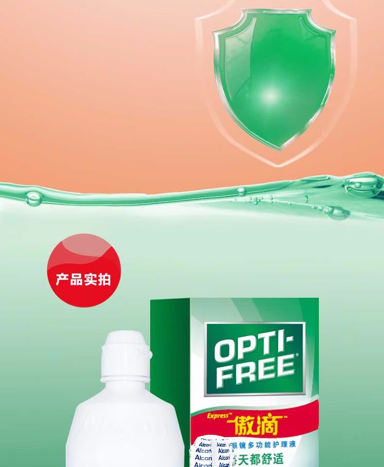 Alcon tự hào thả dung dịch chăm sóc kính áp tròng 355ml + 120ml thuốc rửa kính áp tròng màu - Thuốc nhỏ mắt thuốc nhỏ mắt systane