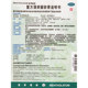 2 bottles of cost-effective Mentholatum mint ointment, compound menthol ointment, mosquito bite anti-itching and swelling ointment