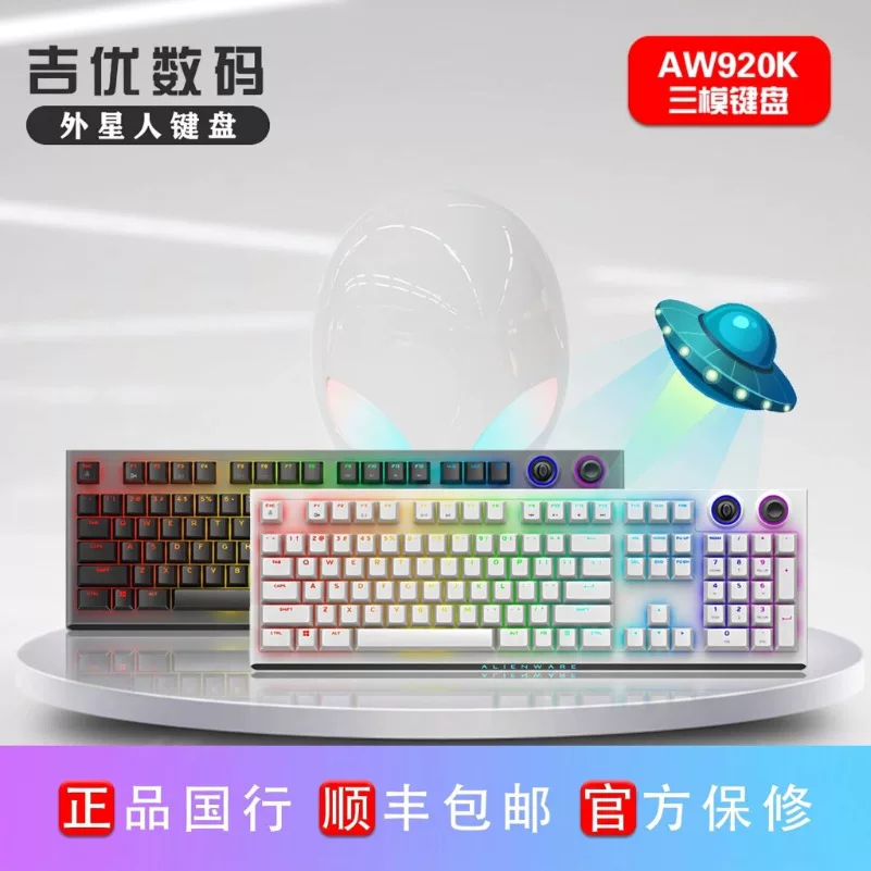 Alienware Alien клавиатура AW510K 920K PRO Проводная беспроводная Bluetooth механическая игровая клавиатура