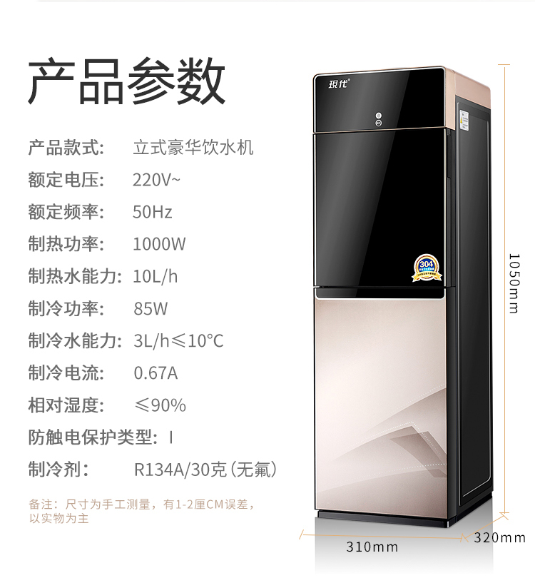 máy nước lọc nóng lạnh Máy nén nước lạnh làm lạnh với máy lạnh hai chiều dọc và lạnh hộ gia đình tiết kiệm năng lượng máy nước nóng mới loc nuoc phen