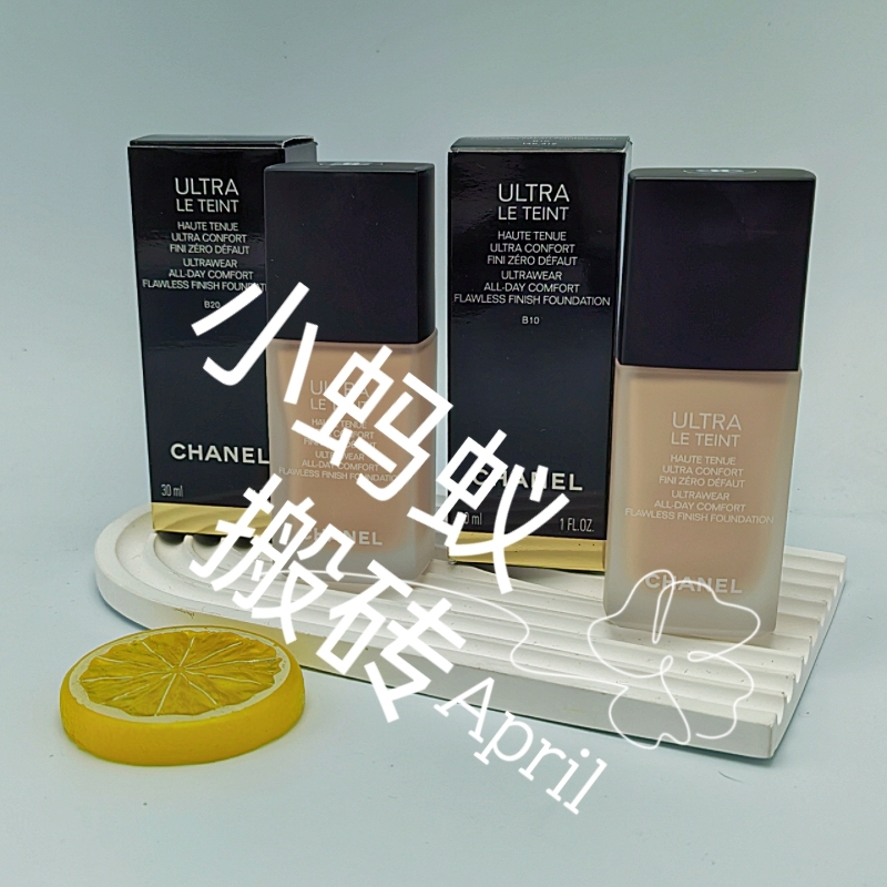 In Stock Chanel Soft Light Long-Lasting Foundation Little Cube Oil Control Concealer Moisturizing Bd01 B20