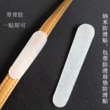 Нескользящий аксессуар для сумки, многоразовая нескользящая сумка, нескользящие наплечники