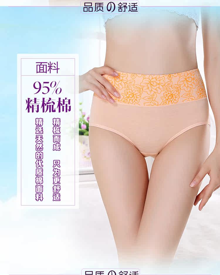 Slip simple en coton - Ref 639755 Image 21