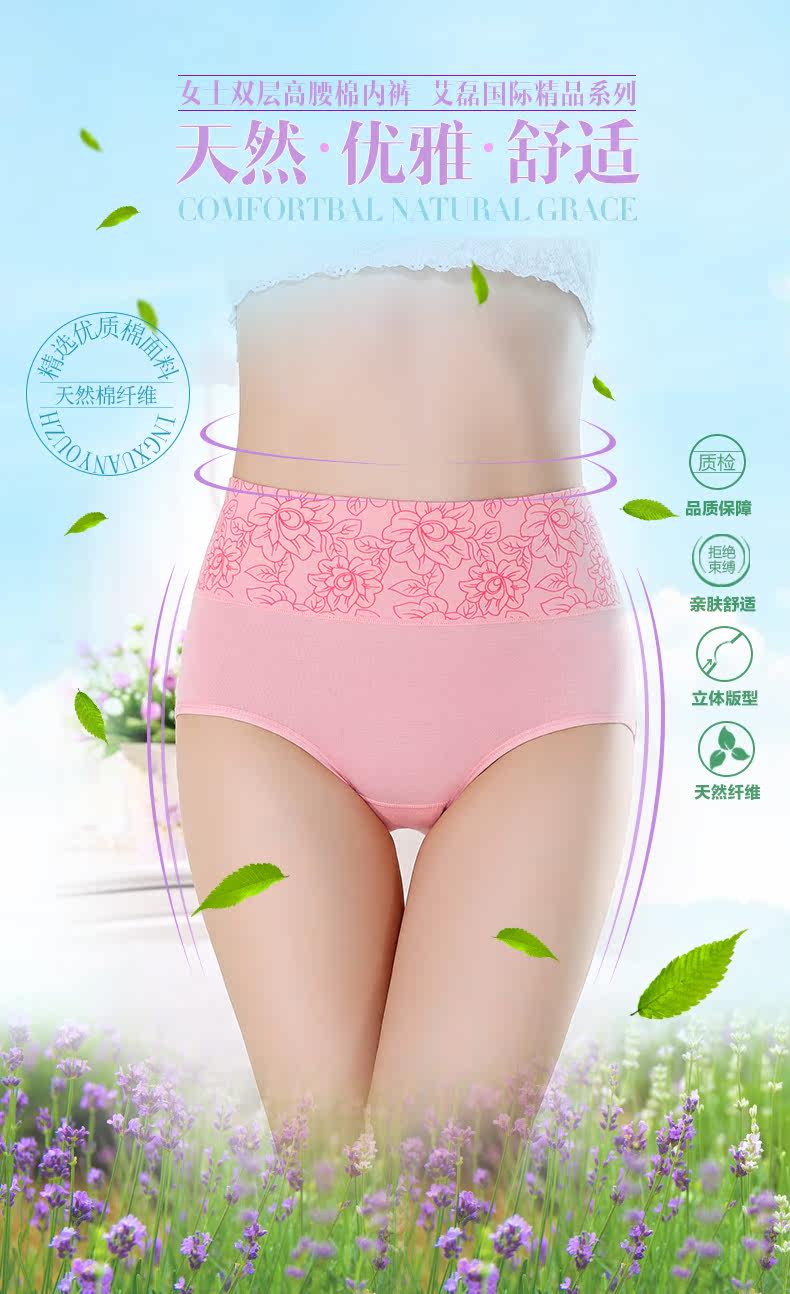 Slip simple en coton - Ref 639755 Image 19