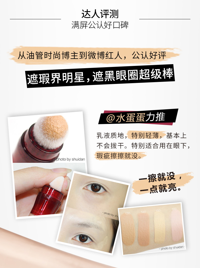 Kem che khuyết điểm Maybelline Eraser Pen Freckle Face Cover Spốm Acne Print Kem dưỡng ẩm che khuyết điểm chính thức kem che khuyết điểm hàn quốc