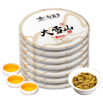 Xinyihao 2024 Spring Tea Daxueshan Puer Tea Raw Tea Cake Ancient Tree Raw Puer Tea Yunnan Qizi Cake Tea