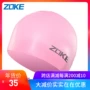 ZOKE zhouke silicone mũ bơi nam mũ bơi không thấm nước nữ tóc dài tai bơi mũ chuyên nghiệp 	nón bơi arena